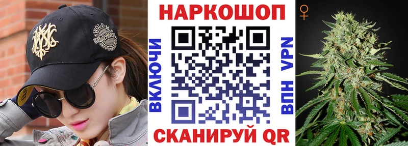 Как найти закладки Ангарск АМФЕТАМИН  МАРИХУАНА  A PVP  Меф мяу мяу  Метадон  Гашиш 