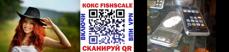 КОКАИН 98%  Ангарск 