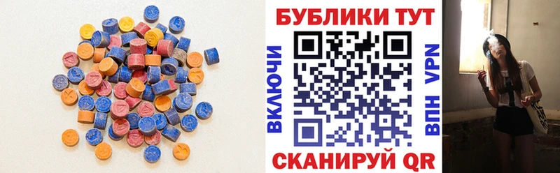где купить наркоту  Ангарск  Ecstasy бентли 