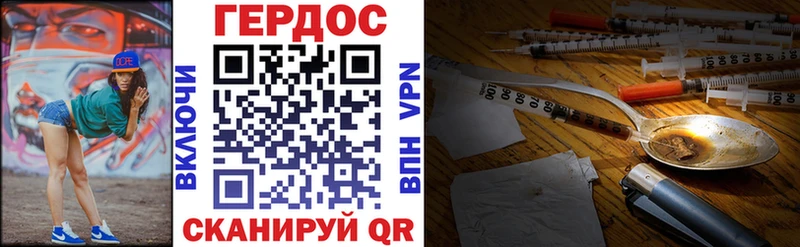Героин афганец  блэк спрут tor  Ангарск 