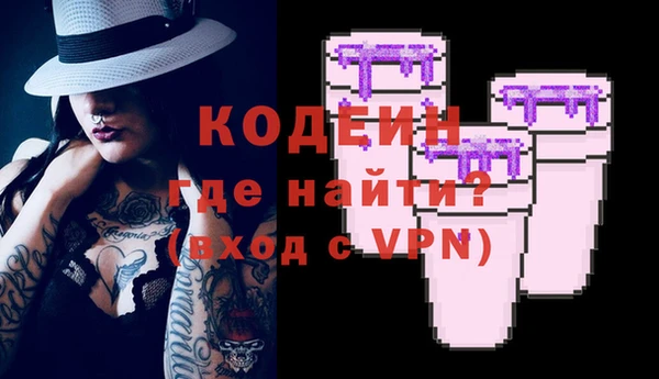 меф VHQ Вяземский