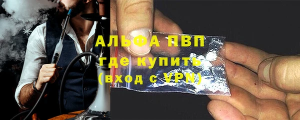 меф Вязьма