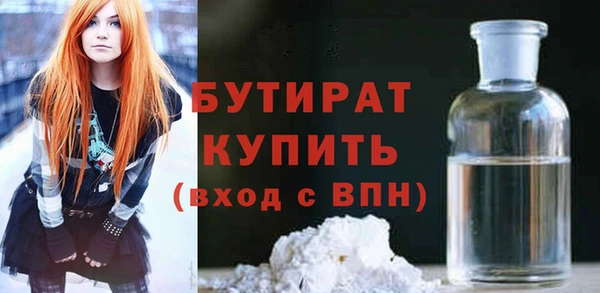 меф VHQ Вяземский