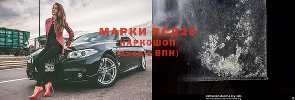 меф VHQ Вяземский