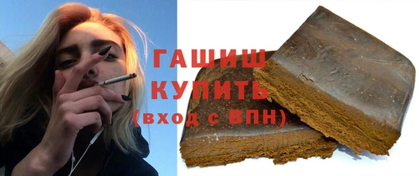 меф VHQ Вяземский
