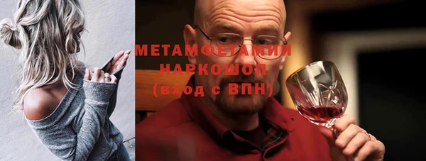 меф Вязьма