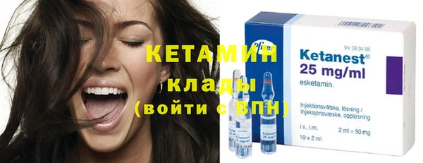 меф Вязьма
