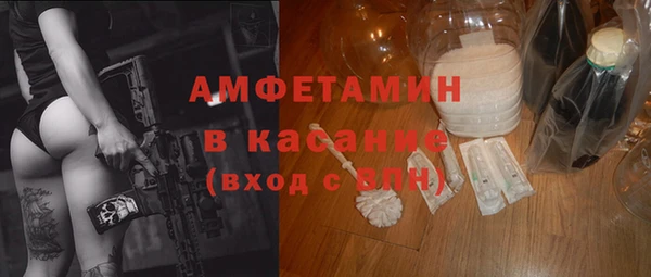меф Вязьма