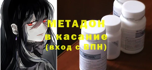 меф Вязьма