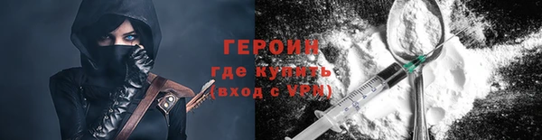 меф VHQ Вяземский