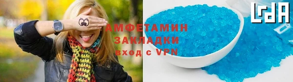 меф Вязьма