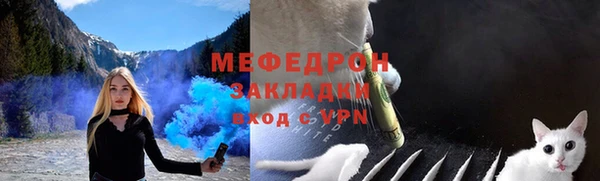 меф VHQ Вяземский