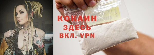 меф Вязьма