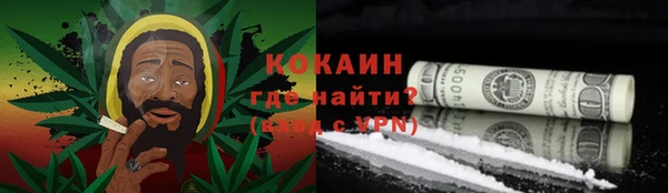 меф VHQ Вяземский