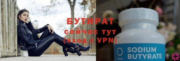 меф Вязьма