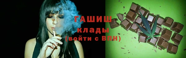 меф Вязьма
