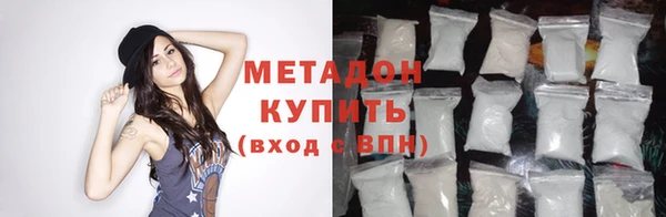 меф Вязьма