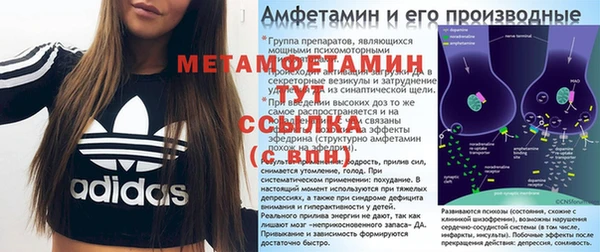 меф VHQ Вяземский
