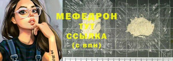 меф VHQ Вяземский