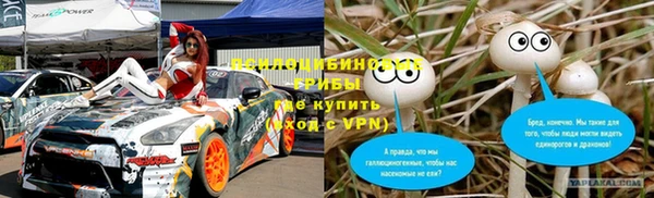 меф Вязьма