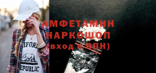 меф VHQ Вяземский