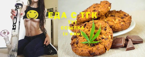меф Вязьма