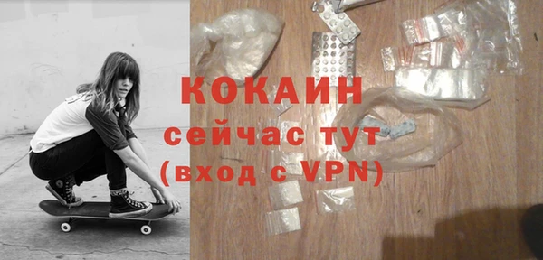 меф Вязьма