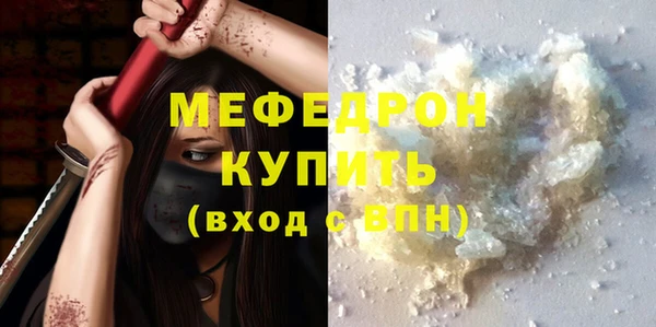 меф VHQ Вяземский