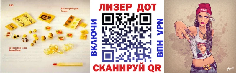 Лсд 25 экстази кислота Ангарск