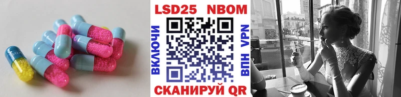 ЛСД экстази ecstasy  где найти   Ангарск 