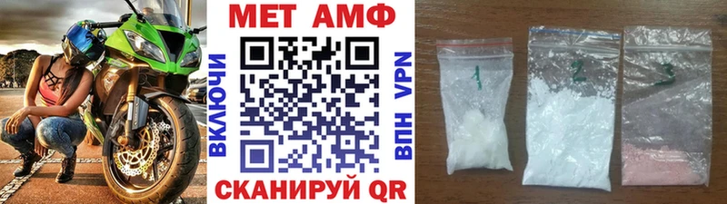 Первитин кристалл  цены наркотик  Ангарск 