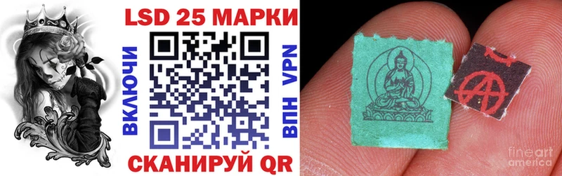 Марки 25I-NBOMe 1,5мг  купить наркотики цена  kraken как войти  Ангарск 
