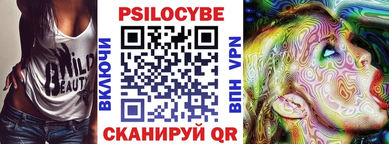 МЕГА как зайти  Ангарск  Псилоцибиновые грибы Magic Shrooms  купить наркотик 